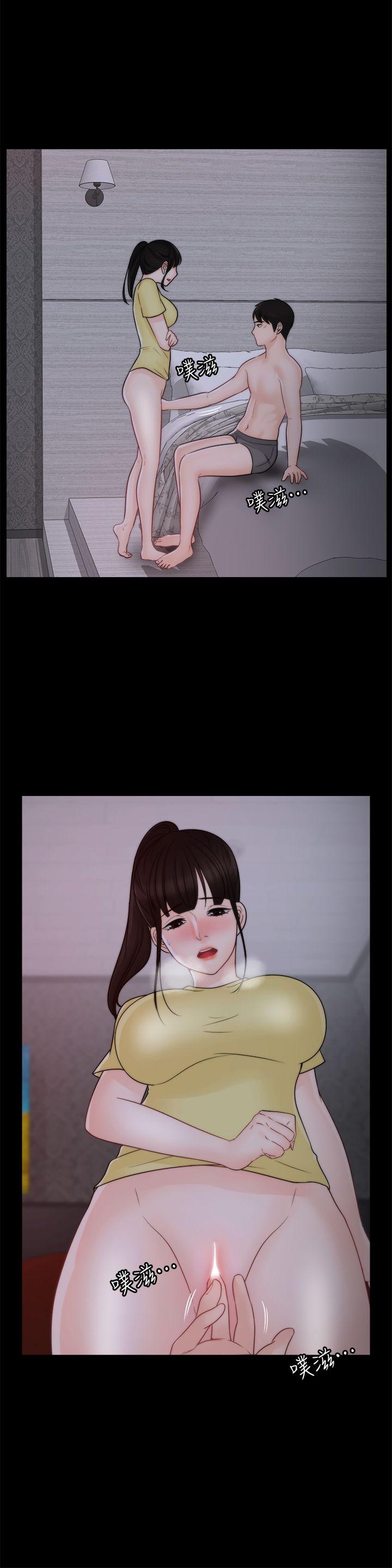 偷偷爱 第49話-你跟姐姐是什麼關係? 第12页