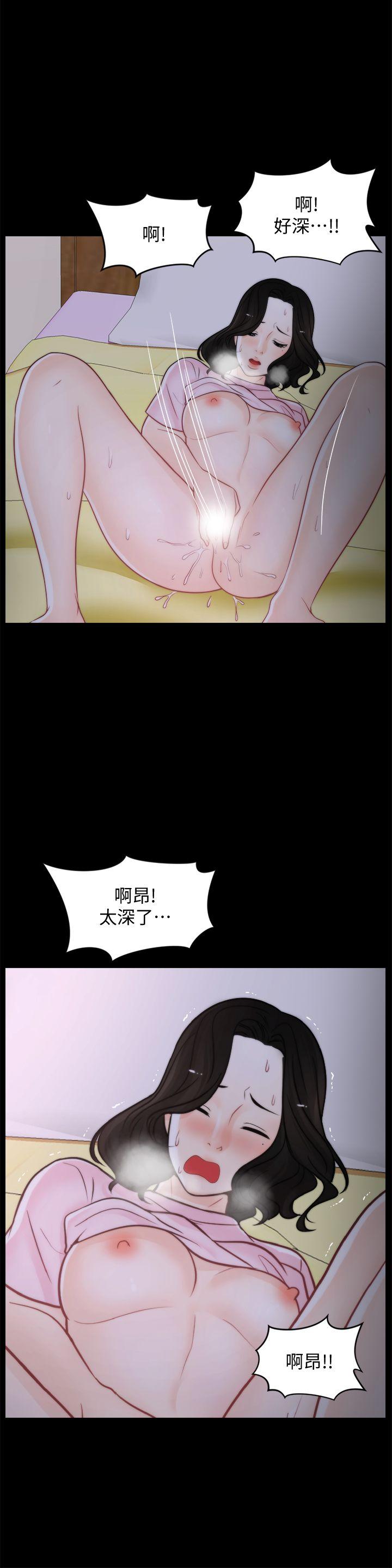 偷偷爱 第40話-被慧琳撞個正著 第7页