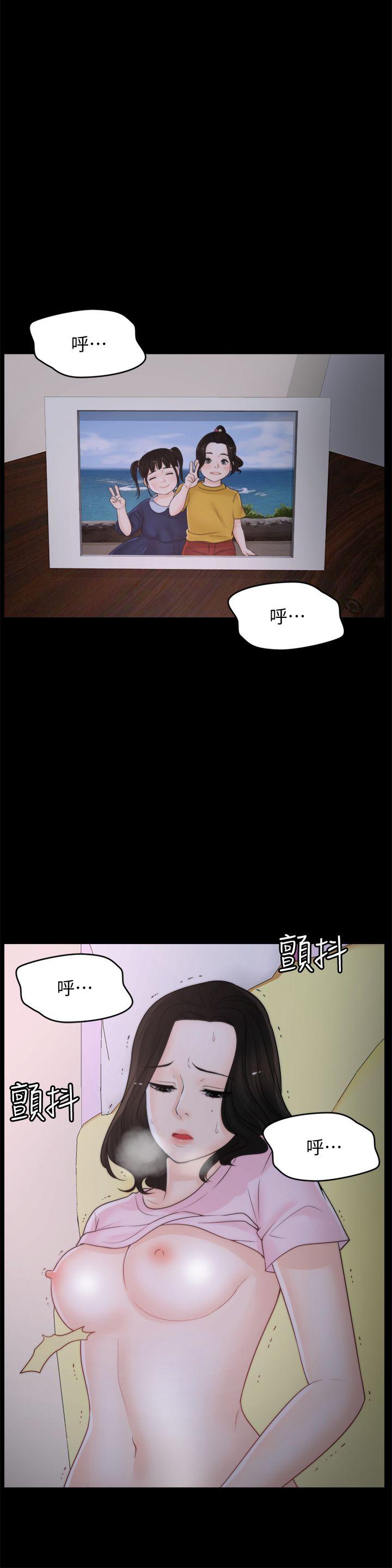 偷偷爱 第40話-被慧琳撞個正著 第9页