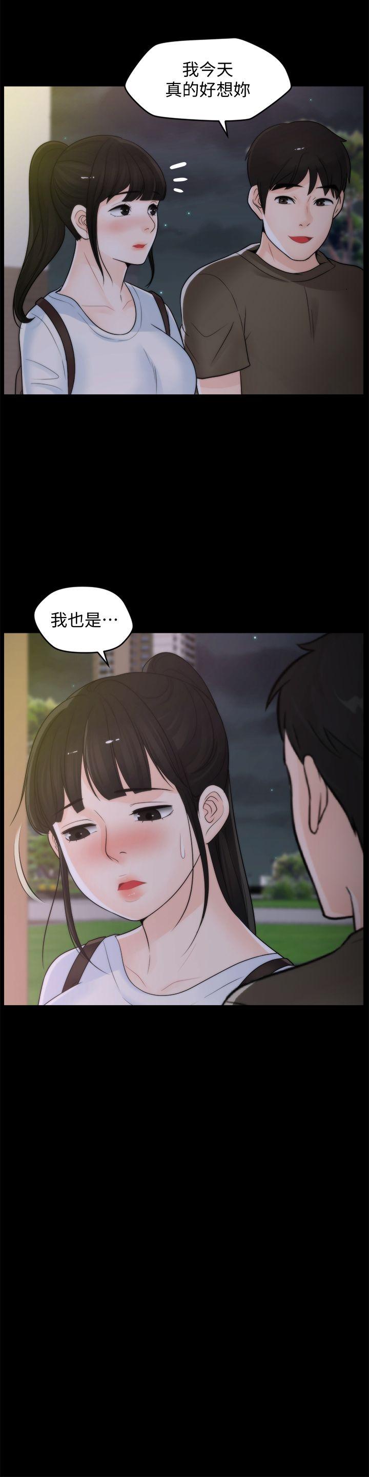 偷偷爱 第40話-被慧琳撞個正著 第25页