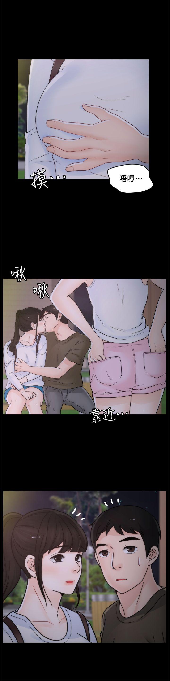 偷偷爱 第40話-被慧琳撞個正著 第27页