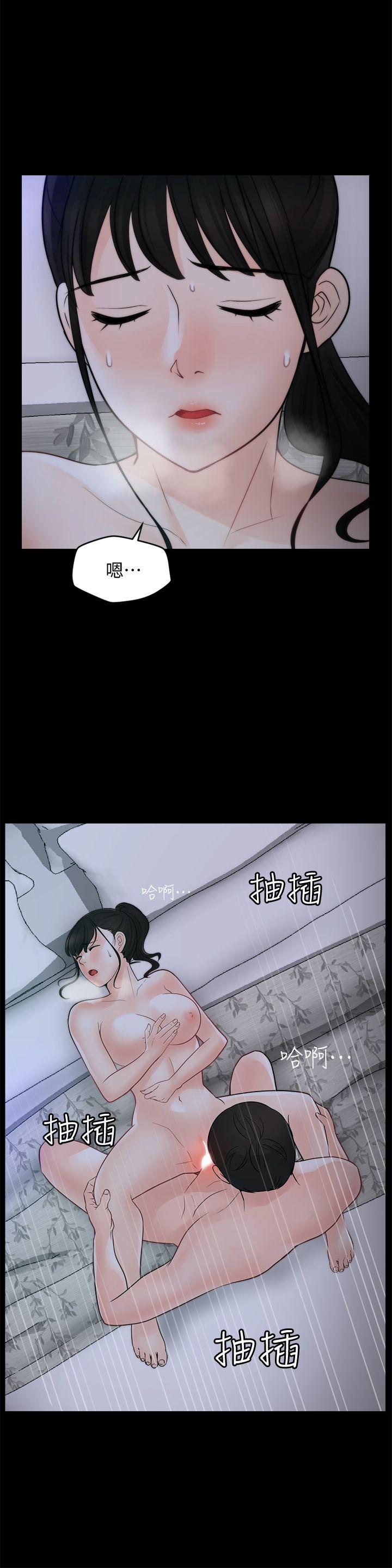 偷偷爱 第50話-我也想要有感覺 第18页