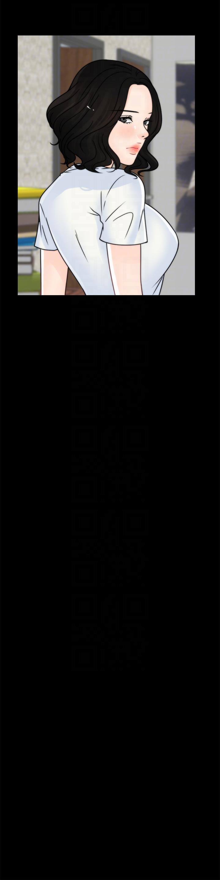 偷偷爱 第53話-你還記得我們的初吻嗎? 第15页