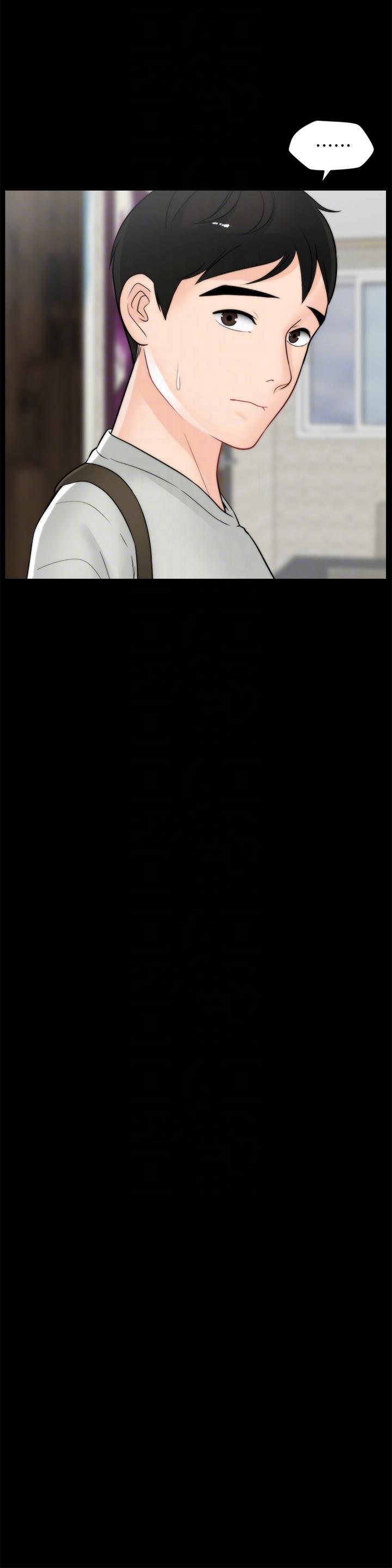 偷偷爱 第53話-你還記得我們的初吻嗎? 第25页
