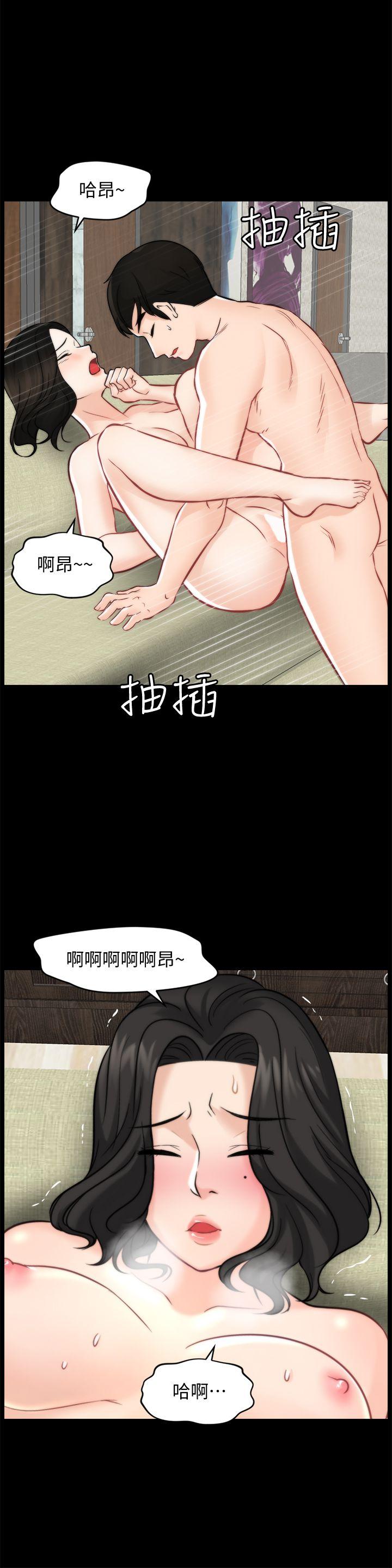 偷偷爱 第54話-慧琳的請求 第20页