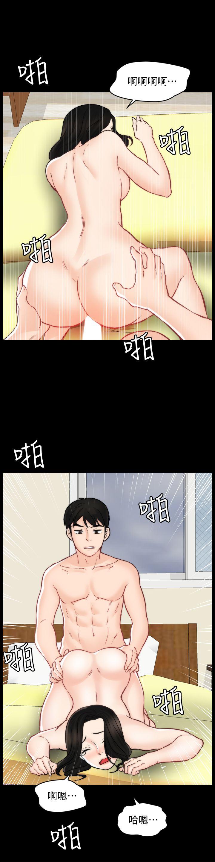 偷偷爱 第55話-只對友振有反應的身體 第1页