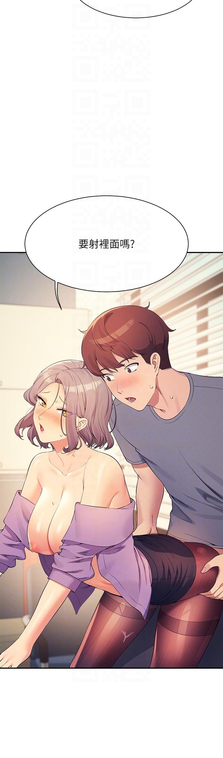 誰說理組沒正妹 第102話-猛烈噴向教授的精液 第10页