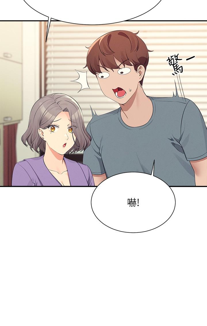 誰說理組沒正妹 第102話-猛烈噴向教授的精液 第20页