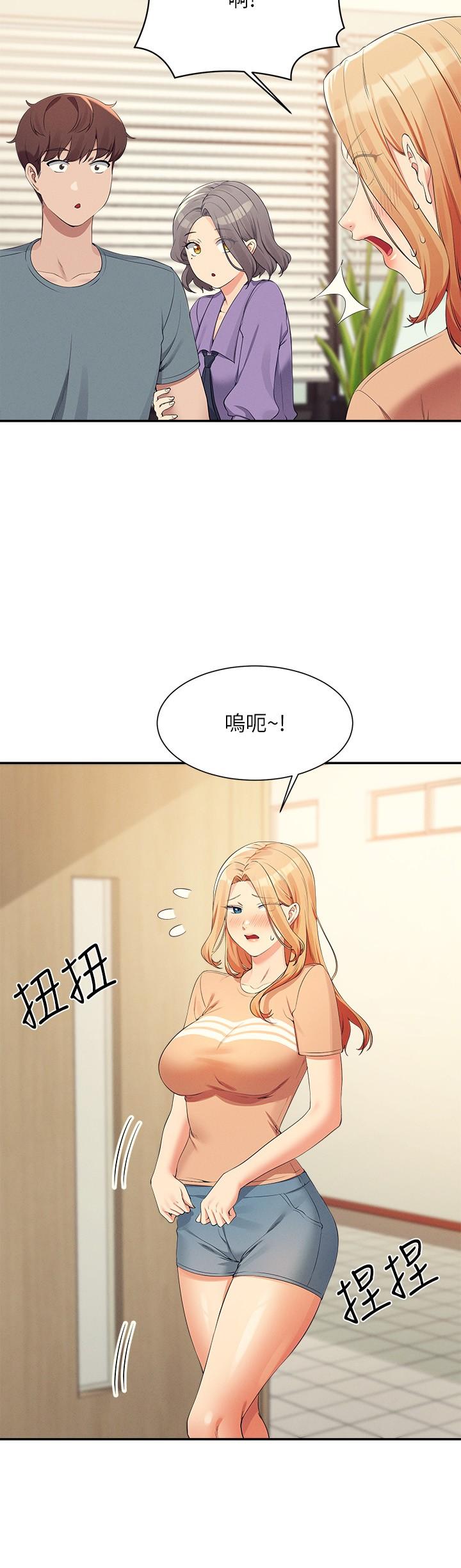 誰說理組沒正妹 第102話-猛烈噴向教授的精液 第23页