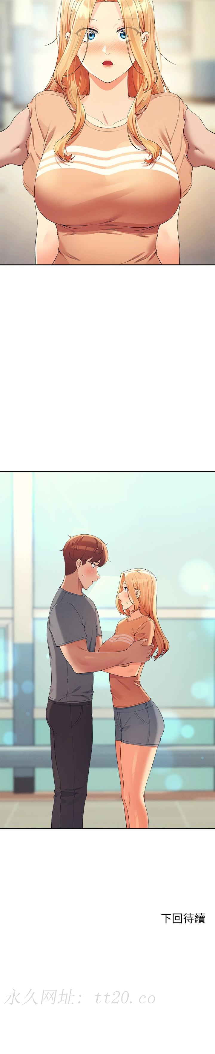 誰說理組沒正妹 第102話-猛烈噴向教授的精液 第31页