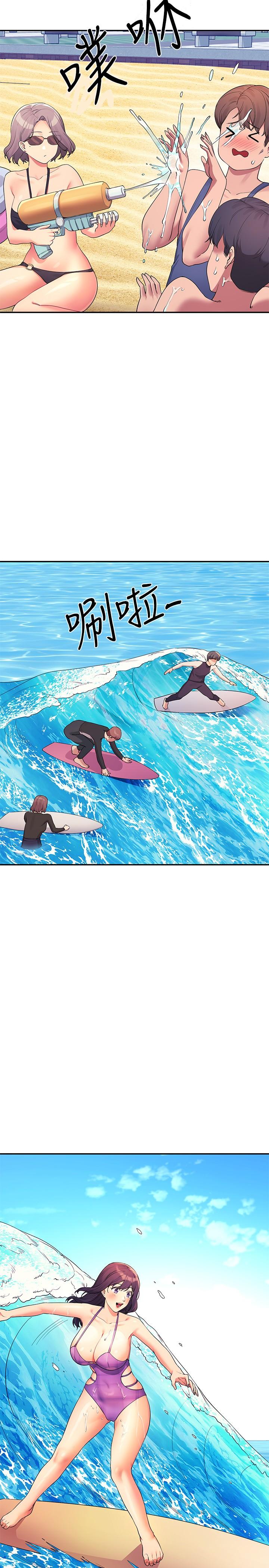 誰說理組沒正妹 第106話-我們QK一下再走吧 第13页