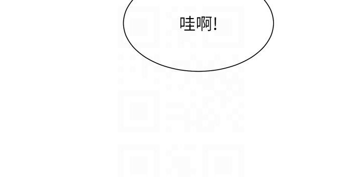 誰說理組沒正妹 第106話-我們QK一下再走吧 第24页