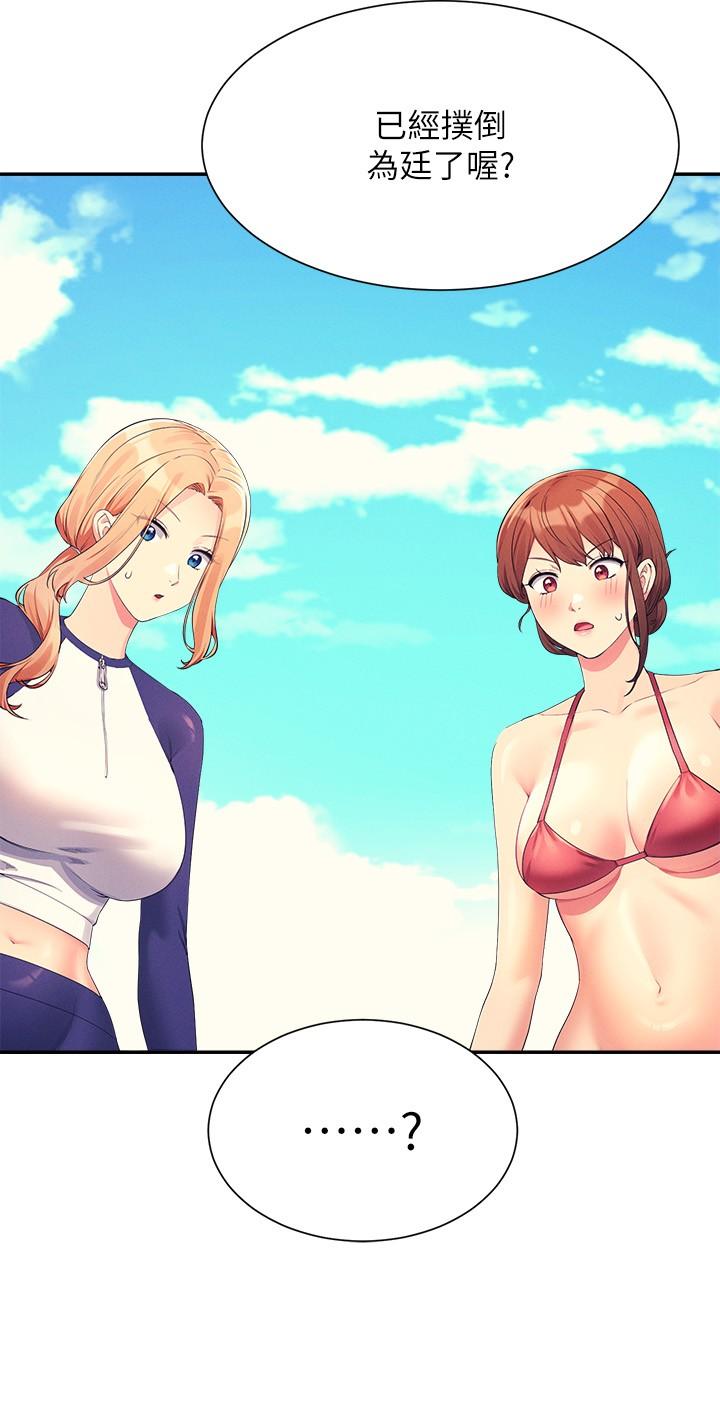 誰說理組沒正妹 第107話-意外熟練的乳交技巧 第3页