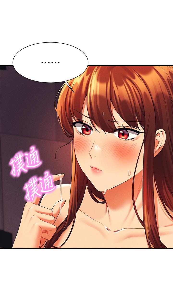 誰說理組沒正妹 第44話-怎麼辦，我又想要了 第25页