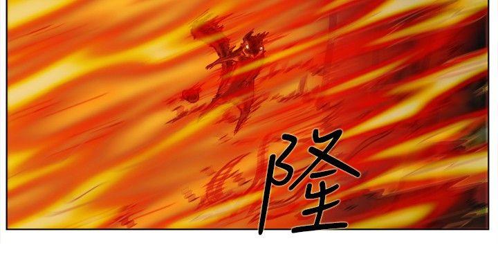 麒麟传说 第24話 第2页
