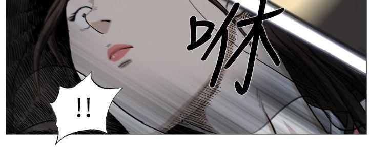 麒麟传说 第31話 第5页