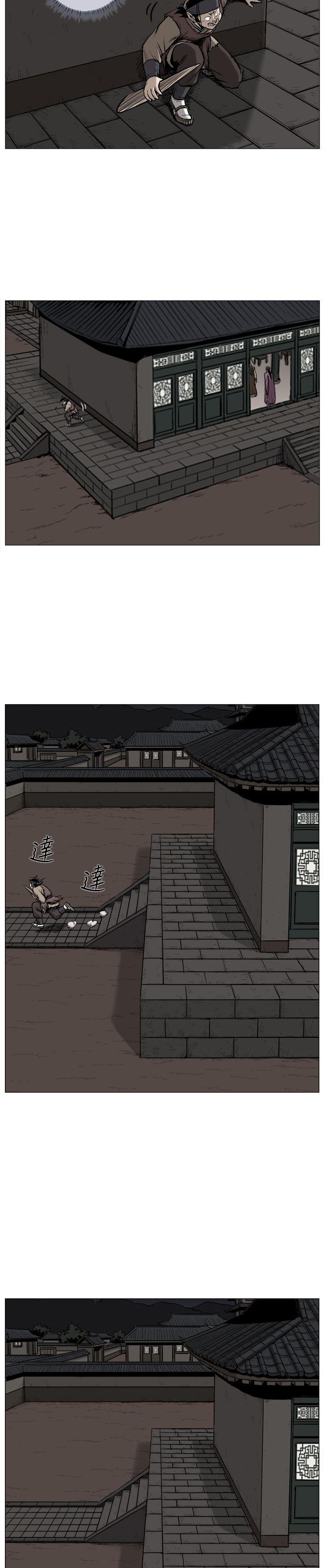 麒麟传说 第43話 第11页
