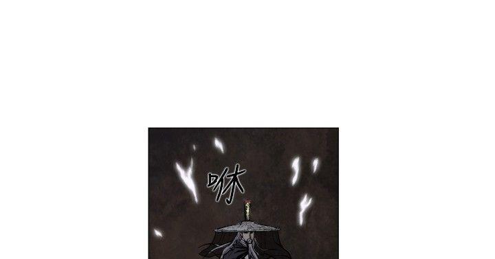 麒麟传说 第47話 第7页