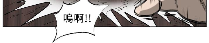 麒麟传说 第48話 第8页