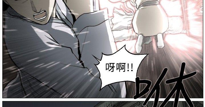 麒麟传说 第56話 第2页
