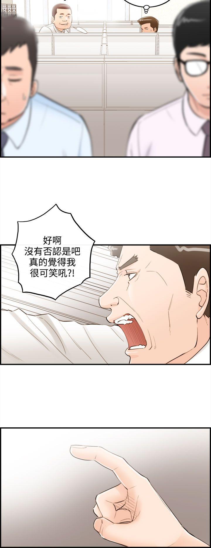 离婚报告书2 第37話-老婆的秘密協助(5) 第4页