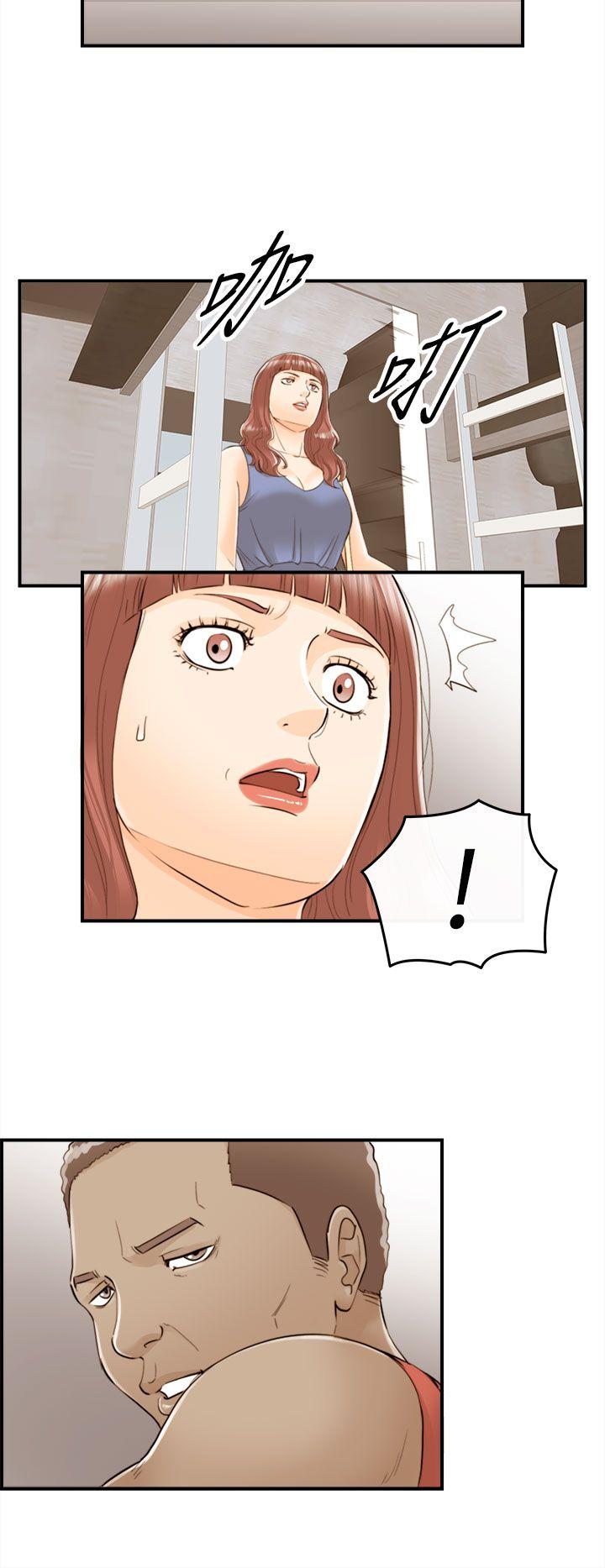 离婚报告书2 第45話-某對夫妻的淫亂之旅(3) 第4页