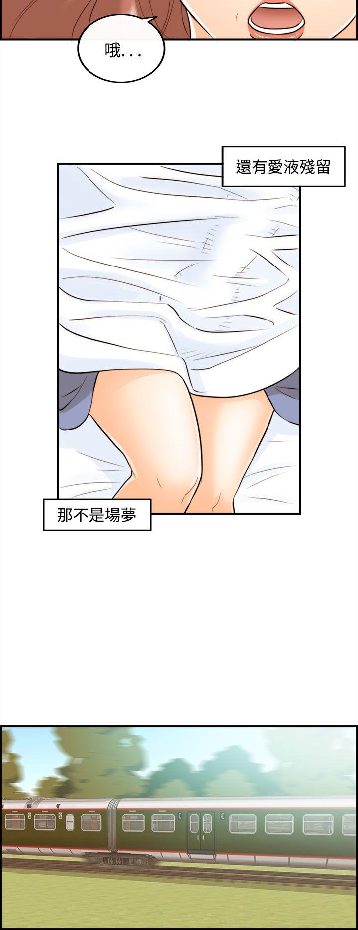 离婚报告书2 第46話-某對夫妻的淫亂之旅(4) 第2页
