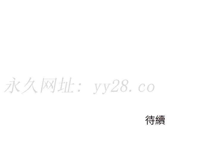 離婚過的她 第10章 第21页