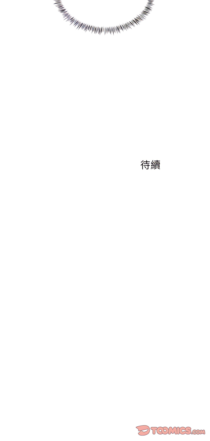 離婚過的她 第12章 第22页