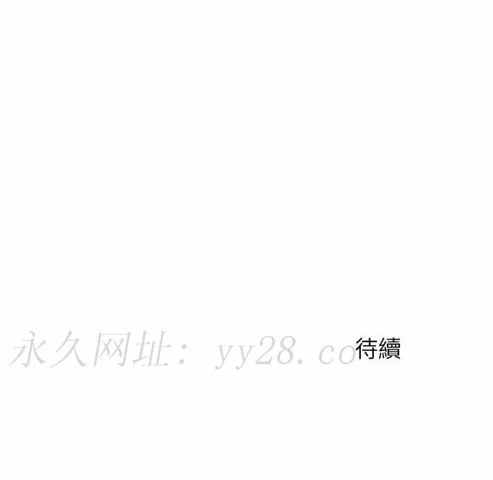 離婚過的她 第21章 第20页