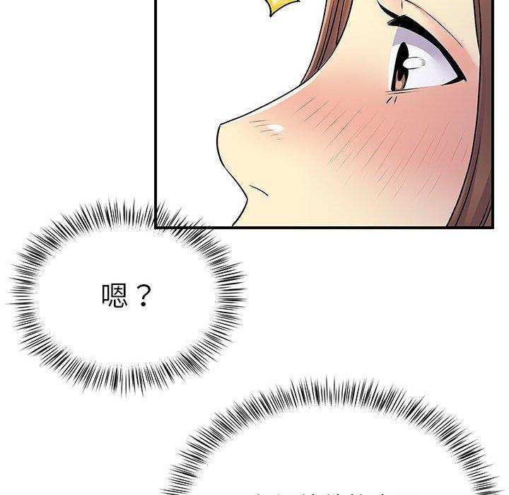 離婚過的她 第 23 話 第35页