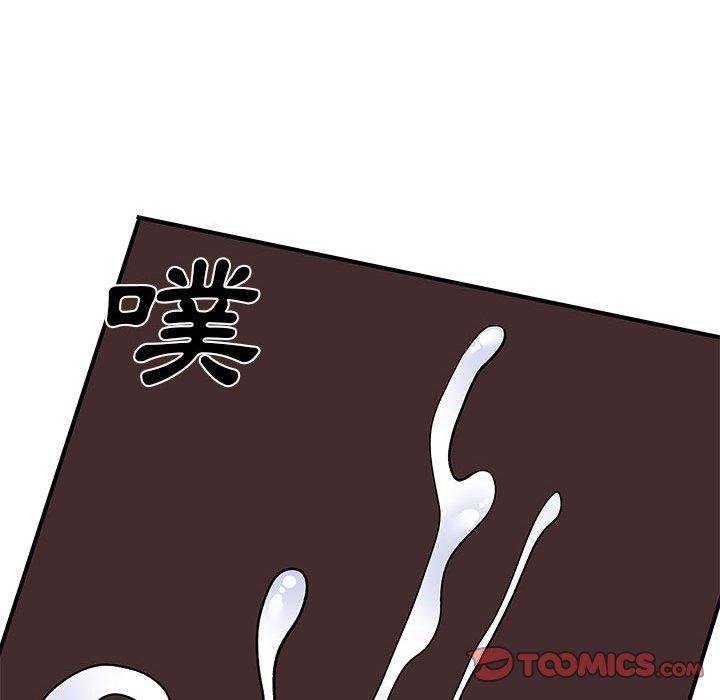 離婚過的她 第 23 話 第106页
