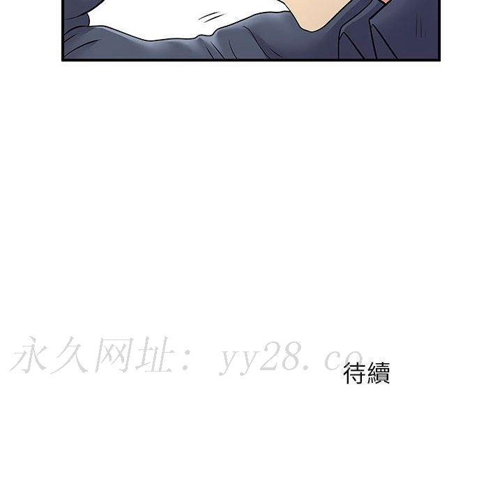 離婚過的她 第 24 話 第108页