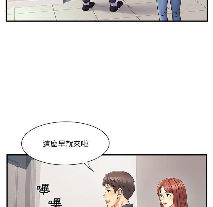 離婚過的她 第 24 話 第21页
