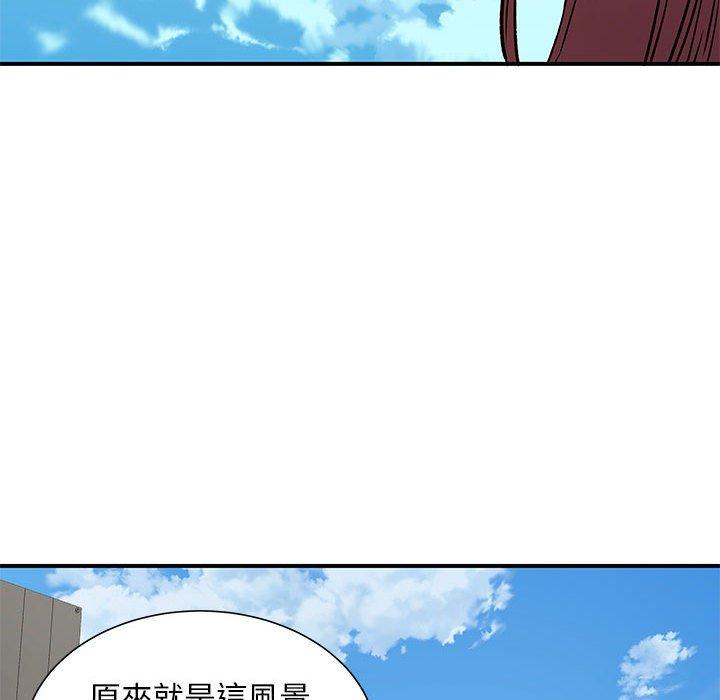 離婚過的她 第 24 話 第64页