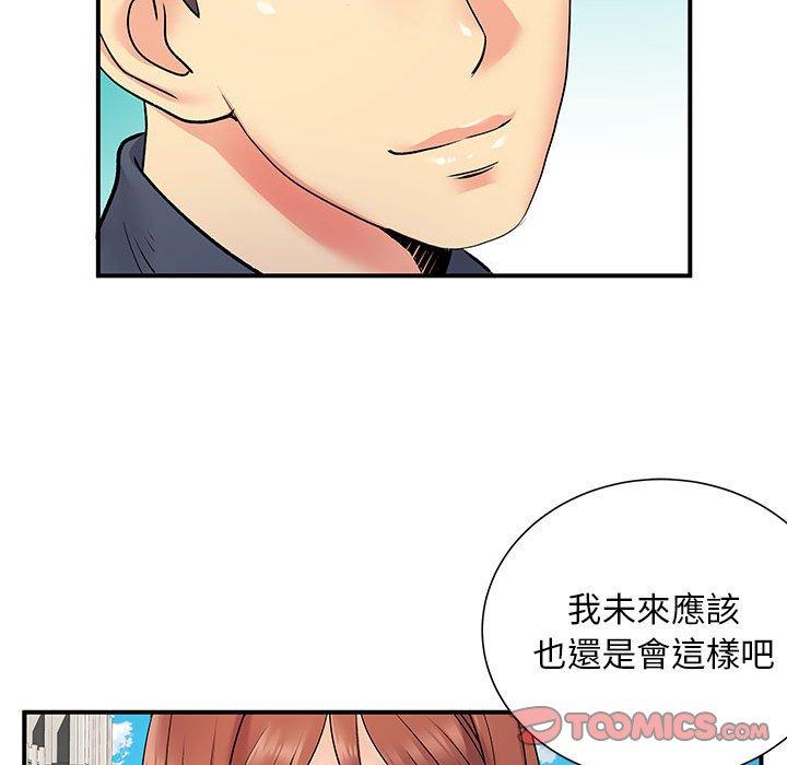 離婚過的她 第 24 話 第82页