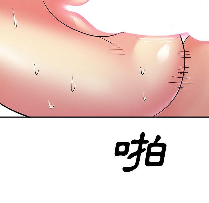 離婚過的她 第 25 話 第94页