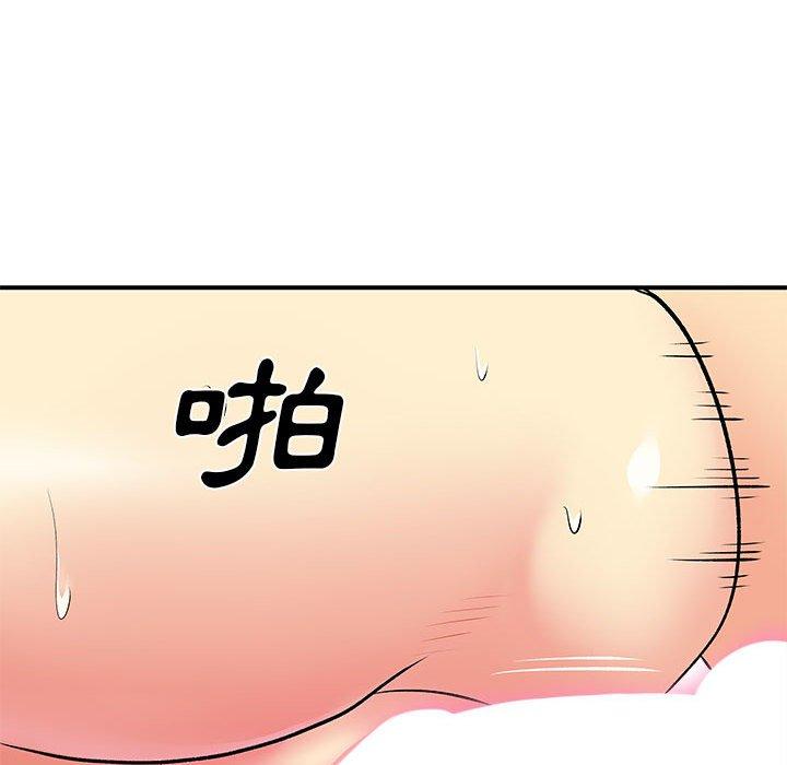 離婚過的她 第 25 話 第93页