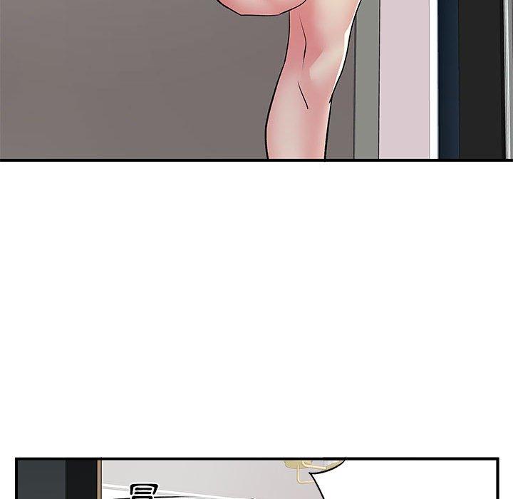 離婚過的她 第 25 話 第45页