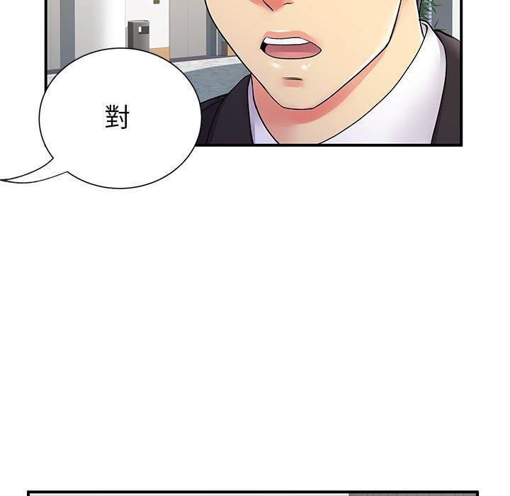 離婚過的她 第 25 話 第114页