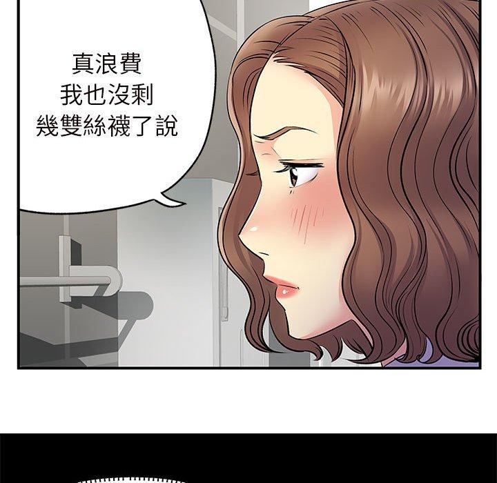 離婚過的她 第 26 話 第22页