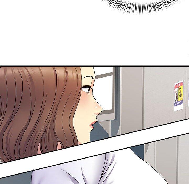 離婚過的她 第 26 話 第96页