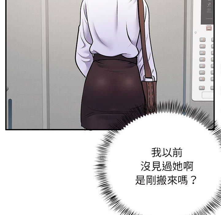 離婚過的她 第 26 話 第95页