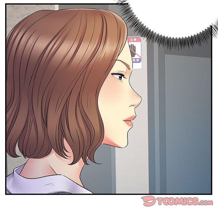 離婚過的她 第 26 話 第92页