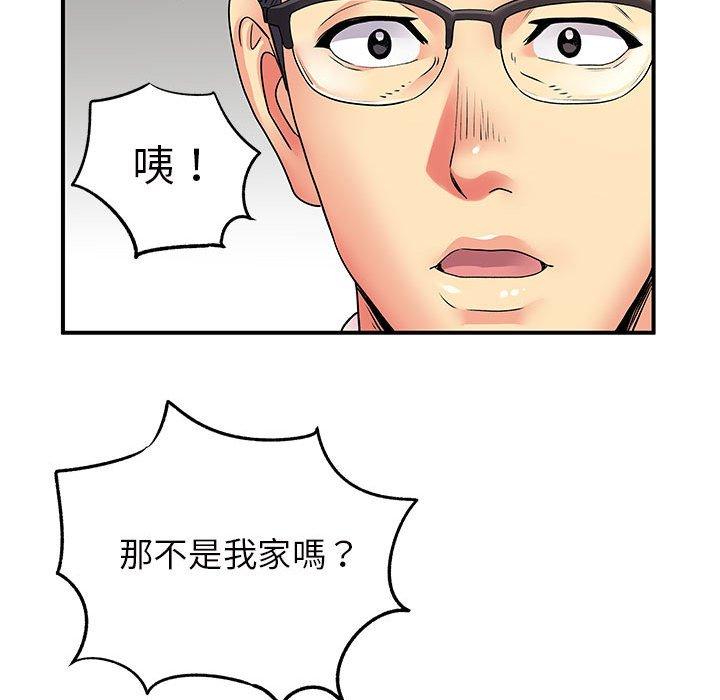 離婚過的她 第 26 話 第103页