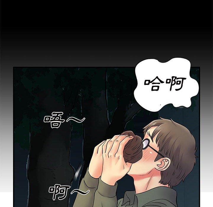 離婚過的她 第 26 話 第61页