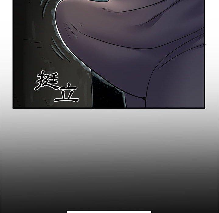 離婚過的她 第 26 話 第64页