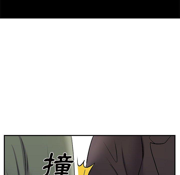 離婚過的她 第 26 話 第71页