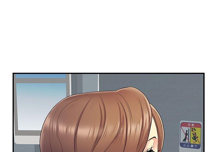 離婚過的她 第 27 話 第1页