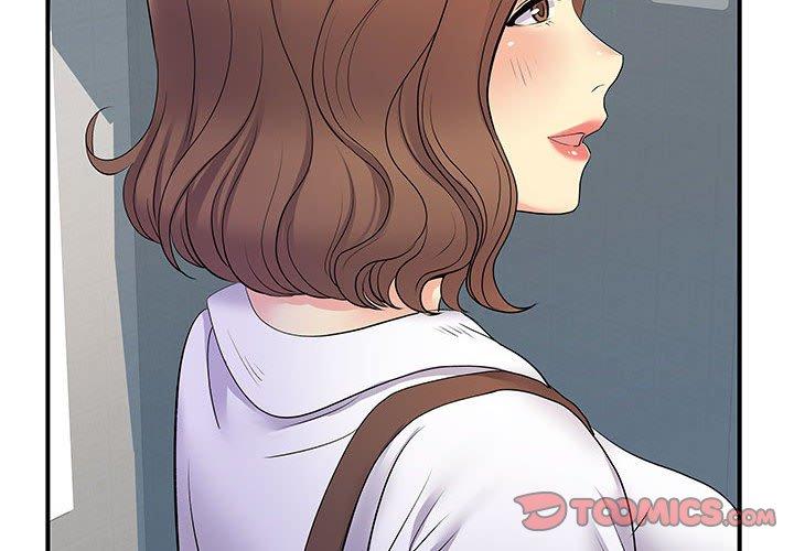 離婚過的她 第 27 話 第2页